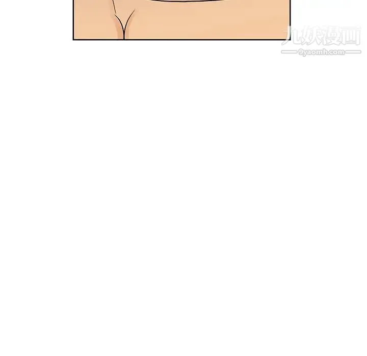 被女神环绕的男人 第54话 第9页