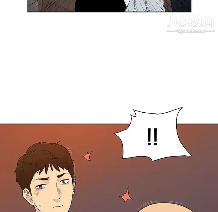 被女神环绕的男人 第54话 第86页