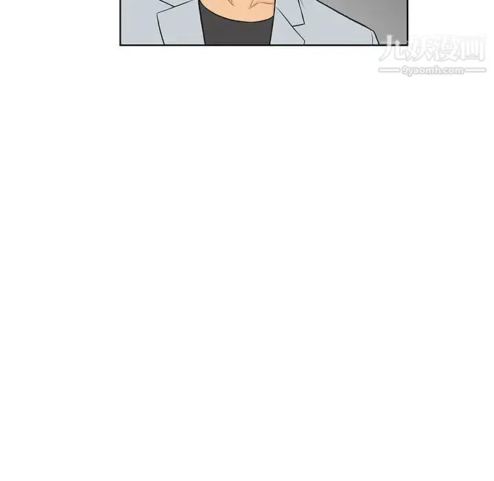 被女神环绕的男人 第54话 第81页