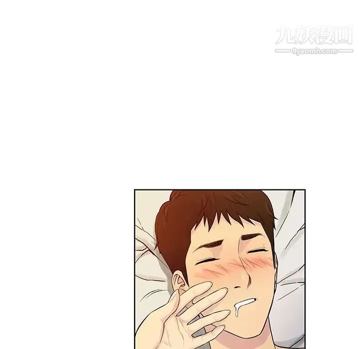 被女神环绕的男人 第51话 第81页