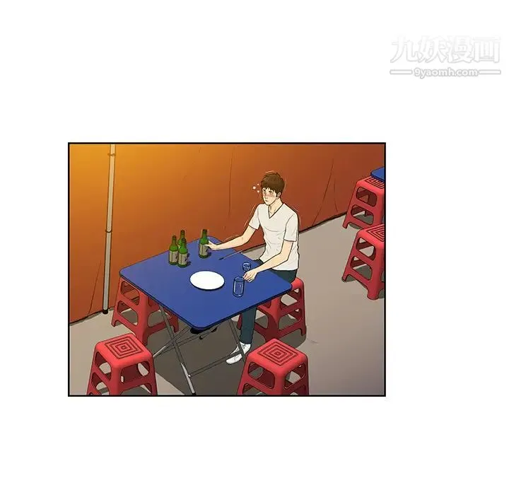 被女神环绕的男人 第51话 第13页