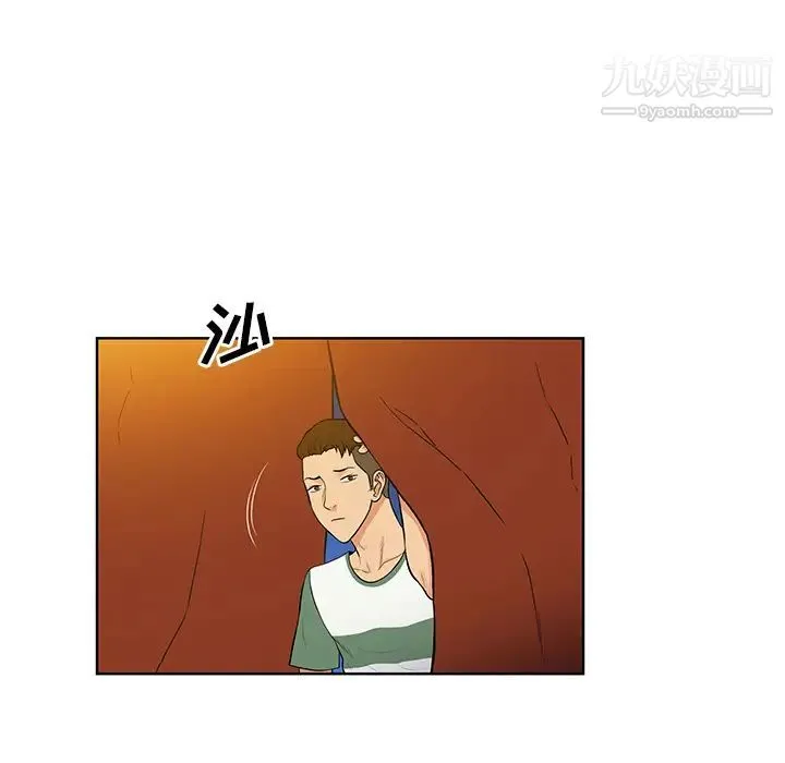 被女神环绕的男人 第51话 第31页