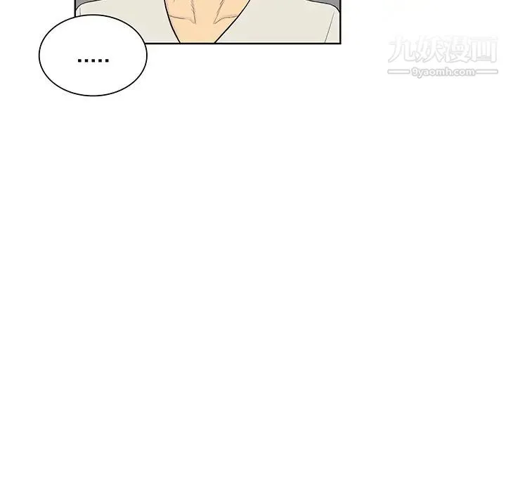 被女神环绕的男人 第51话 第11页