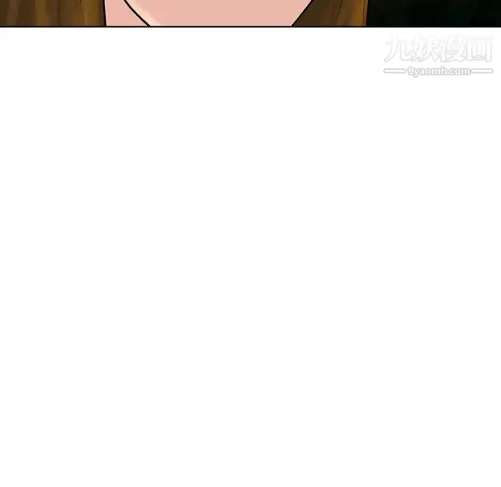 被女神环绕的男人 第51话 第55页