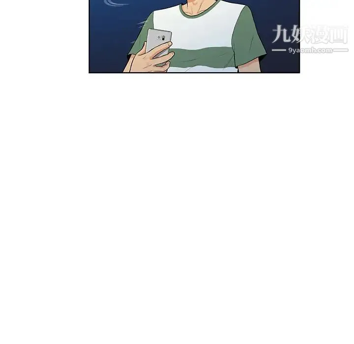 被女神环绕的男人 第51话 第77页