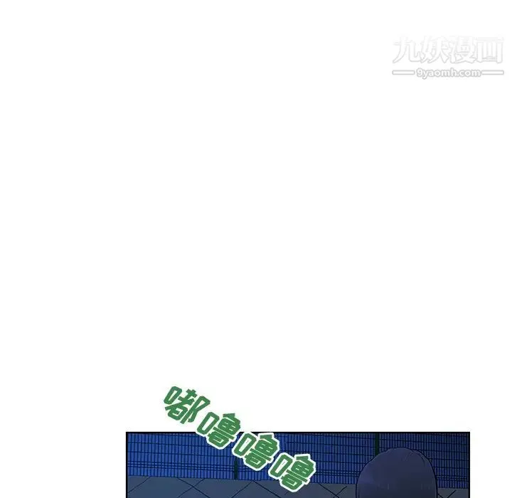 被女神环绕的男人 第51话 第42页