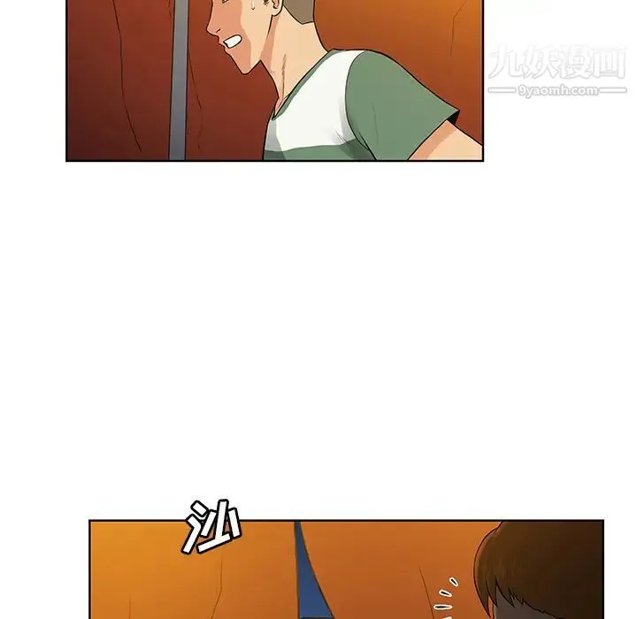 被女神环绕的男人 第51话 第38页