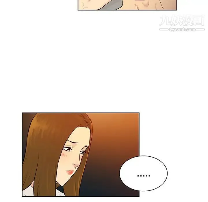 被女神环绕的男人 第51话 第82页