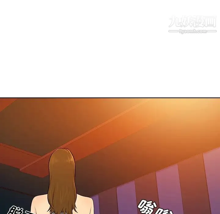 被女神环绕的男人 第51话 第84页