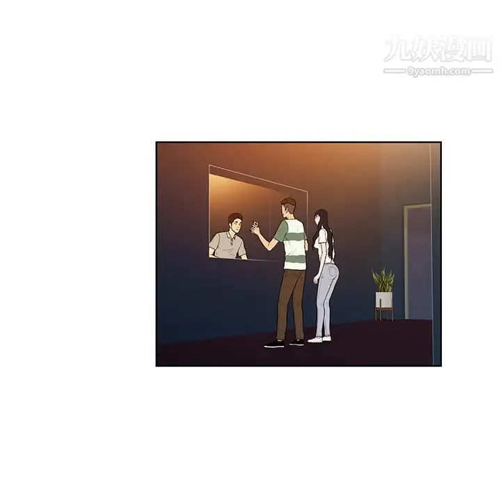 被女神环绕的男人 第51话 第56页