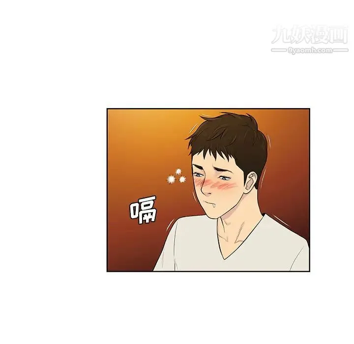 被女神环绕的男人 第51话 第14页