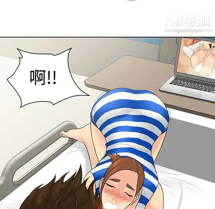 被女神环绕的男人 第11话 第57页