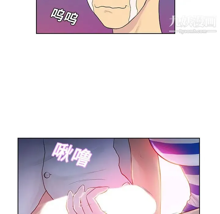 被女神环绕的男人 第11话 第26页