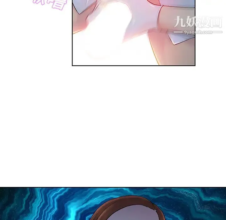 被女神环绕的男人 第11话 第30页