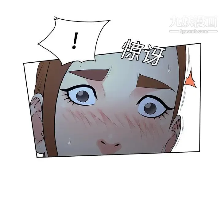 被女神环绕的男人 第11话 第35页