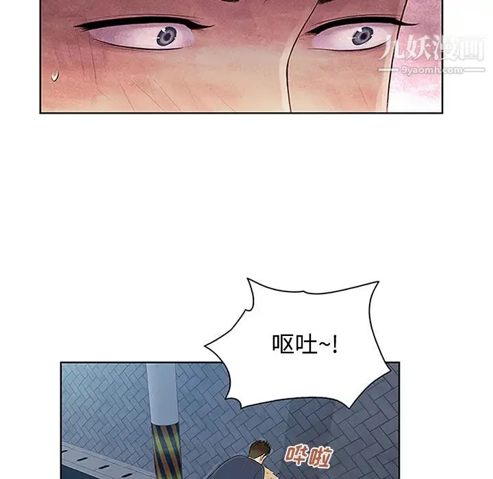 被女神环绕的男人 第23话 第64页