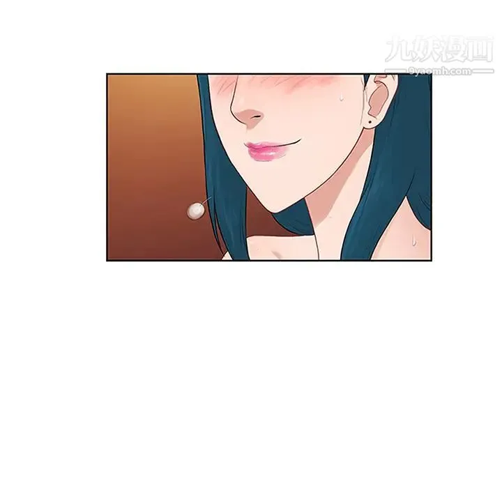 被女神环绕的男人 第23话 第55页