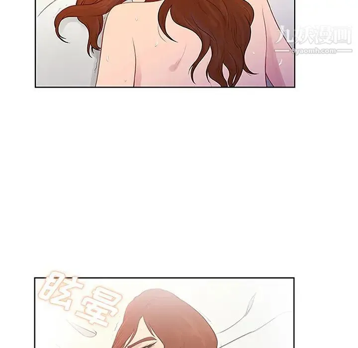 被女神环绕的男人 第23话 第42页