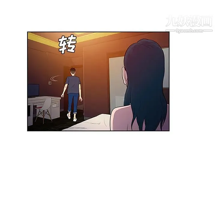 被女神环绕的男人 第23话 第54页