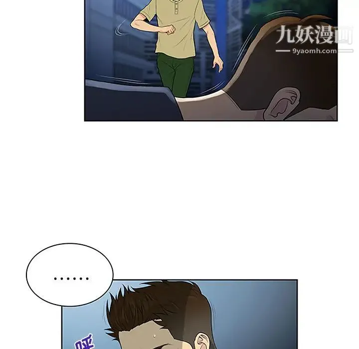 被女神环绕的男人 第23话 第66页