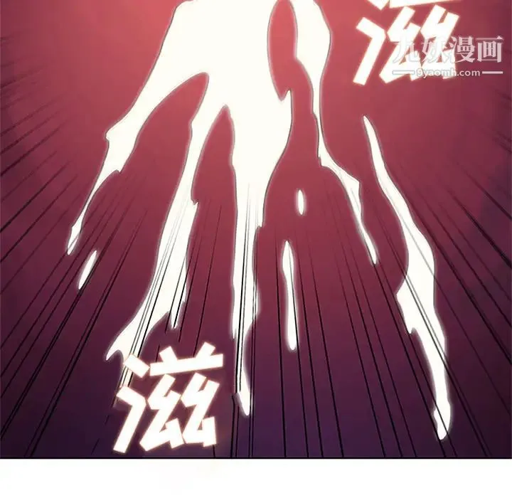 被女神环绕的男人 第23话 第37页