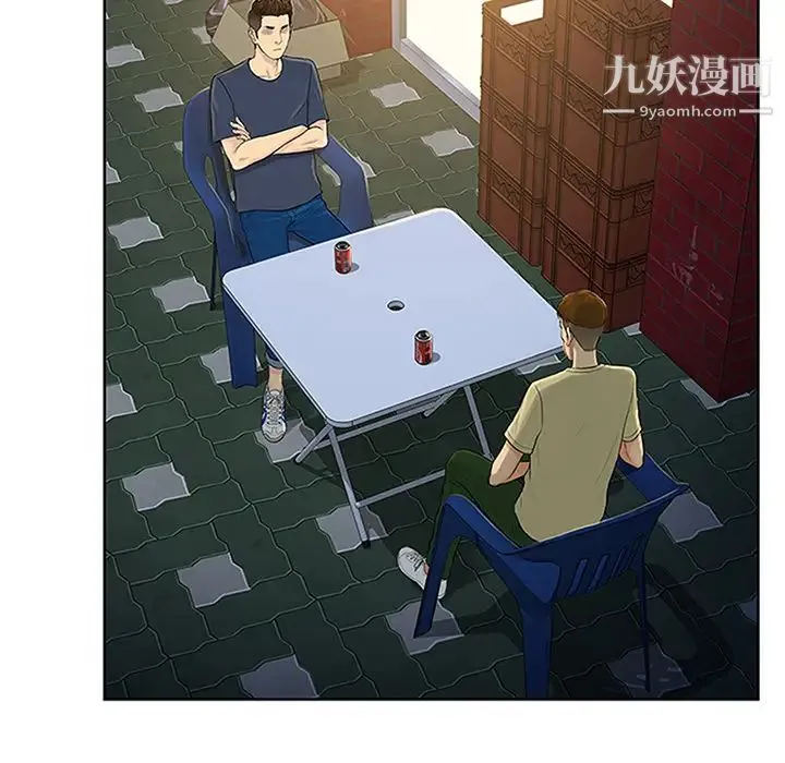 被女神环绕的男人 第23话 第69页