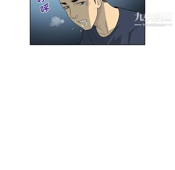 被女神环绕的男人 第23话 第67页