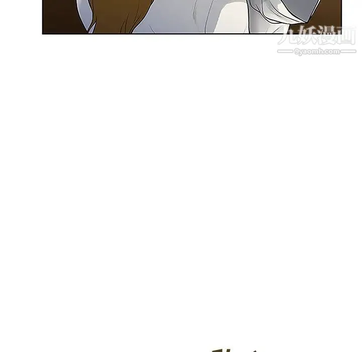 被女神环绕的男人 第38话 第86页