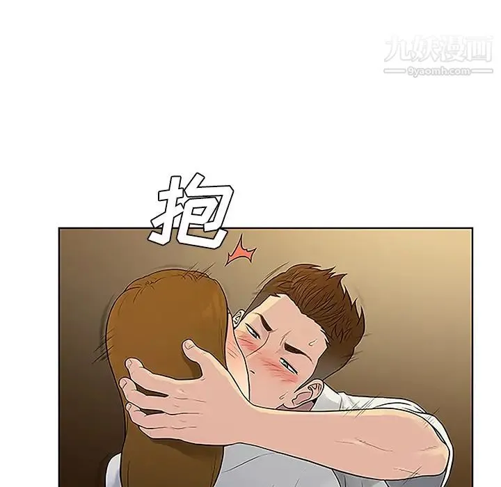 被女神环绕的男人 第38话 第85页