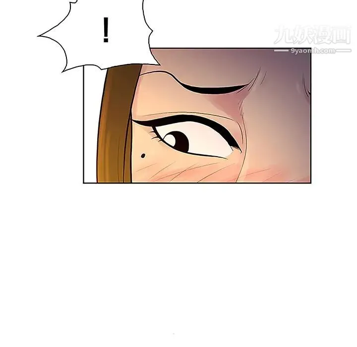 被女神环绕的男人 第38话 第81页