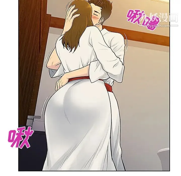 被女神环绕的男人 第38话 第94页