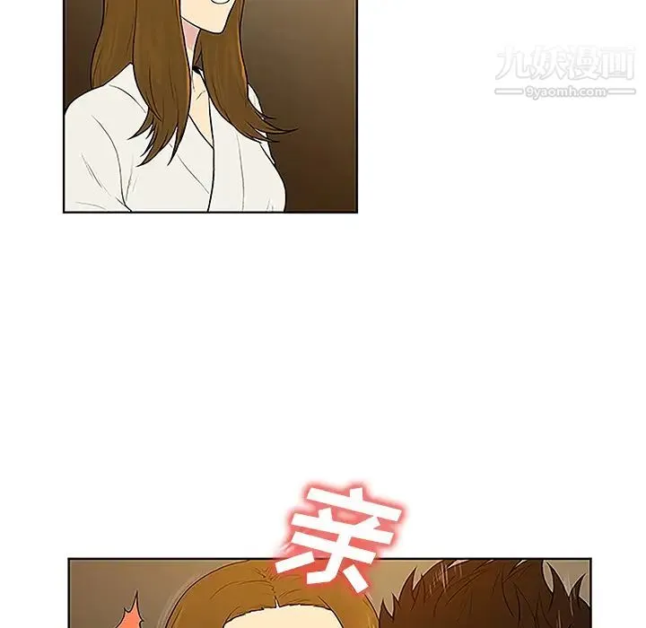 被女神环绕的男人 第38话 第76页