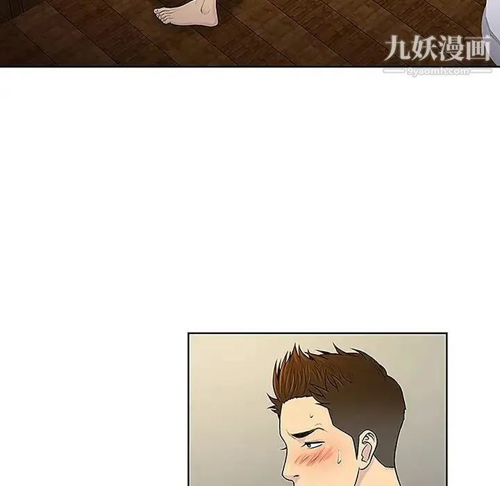 被女神环绕的男人 第38话 第74页