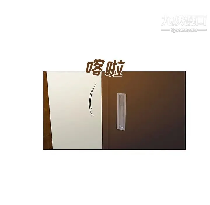 被女神环绕的男人 第38话 第68页