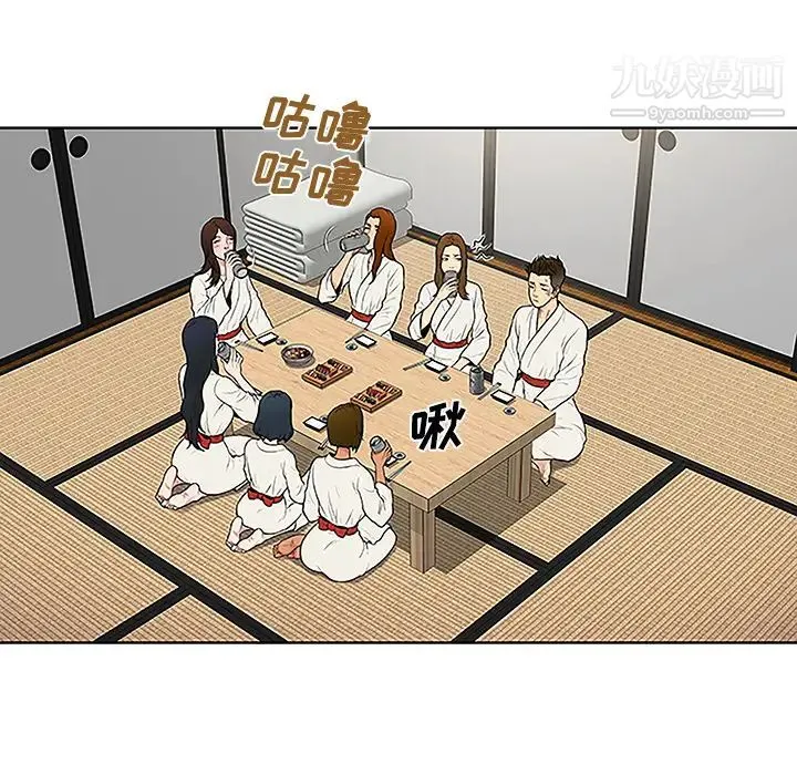 被女神环绕的男人 第38话 第26页