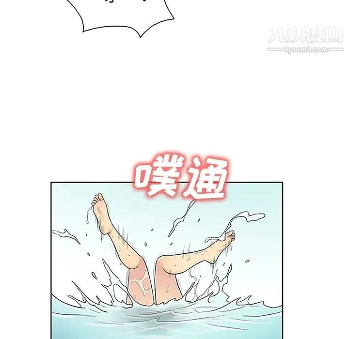被女神环绕的男人 第38话 第16页