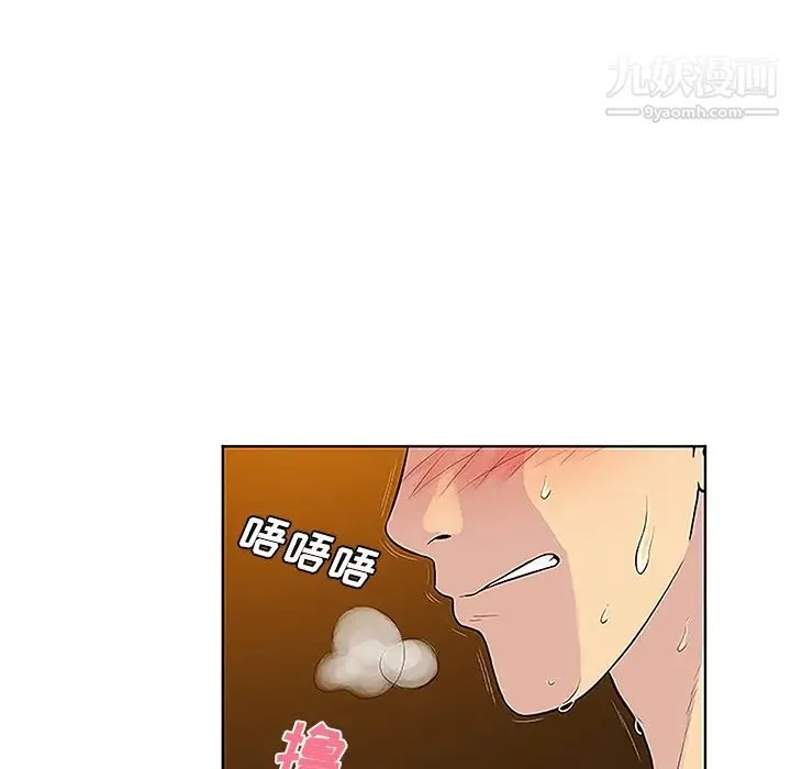 被女神环绕的男人 第38话 第59页