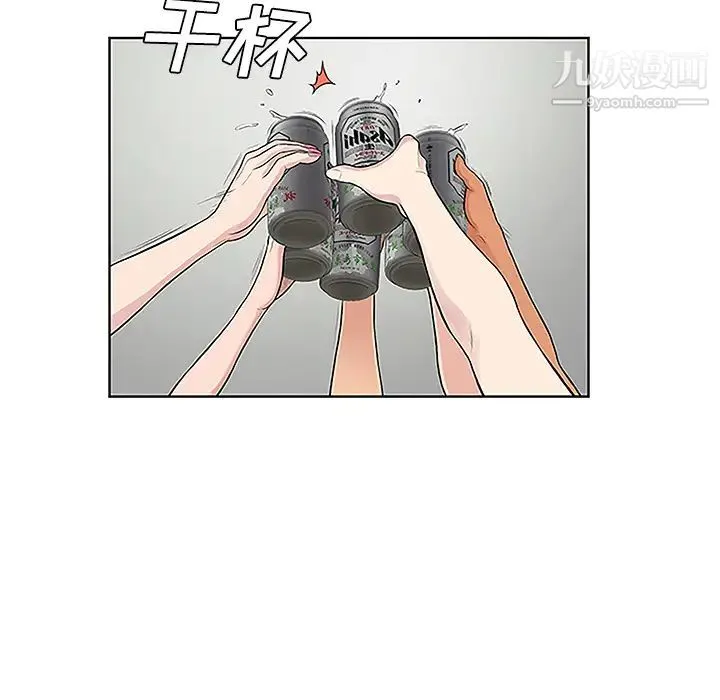 被女神环绕的男人 第38话 第25页