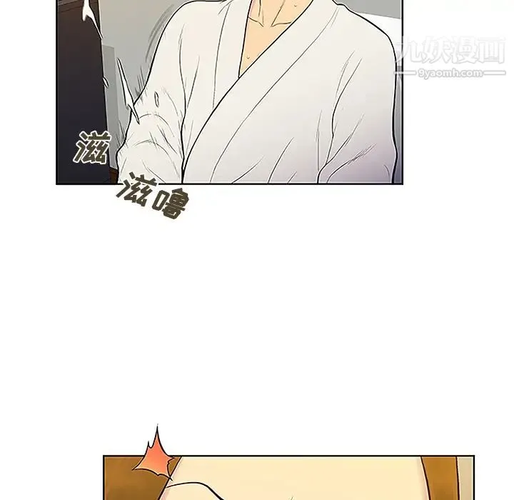 被女神环绕的男人 第38话 第63页