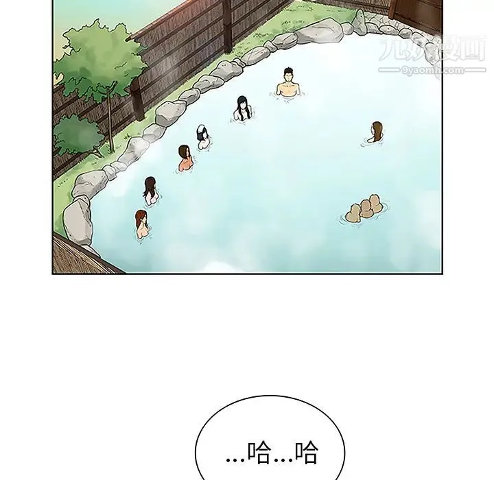 被女神环绕的男人 第38话 第22页