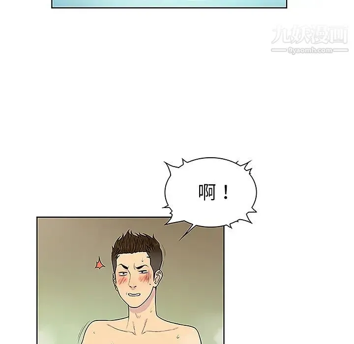 被女神环绕的男人 第38话 第17页