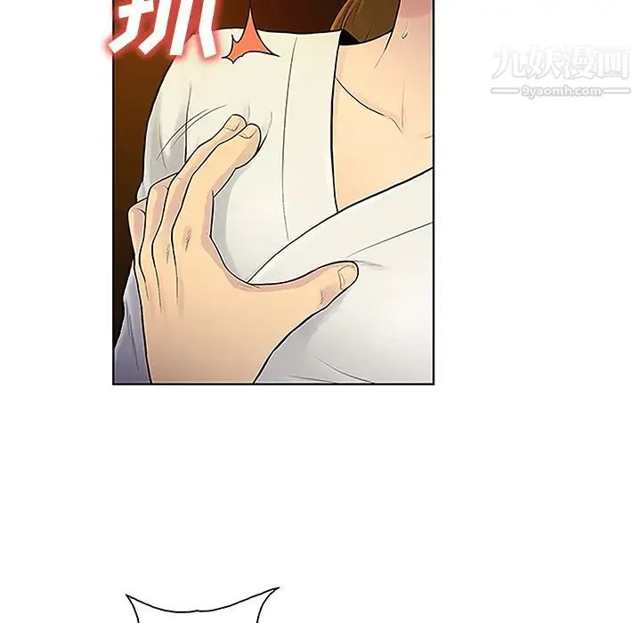 被女神环绕的男人 第38话 第80页