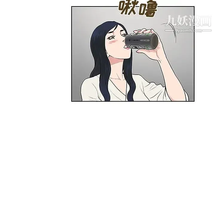 被女神环绕的男人 第38话 第87页