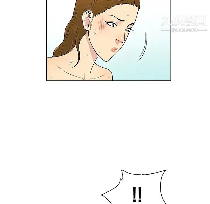 被女神环绕的男人 第38话 第13页