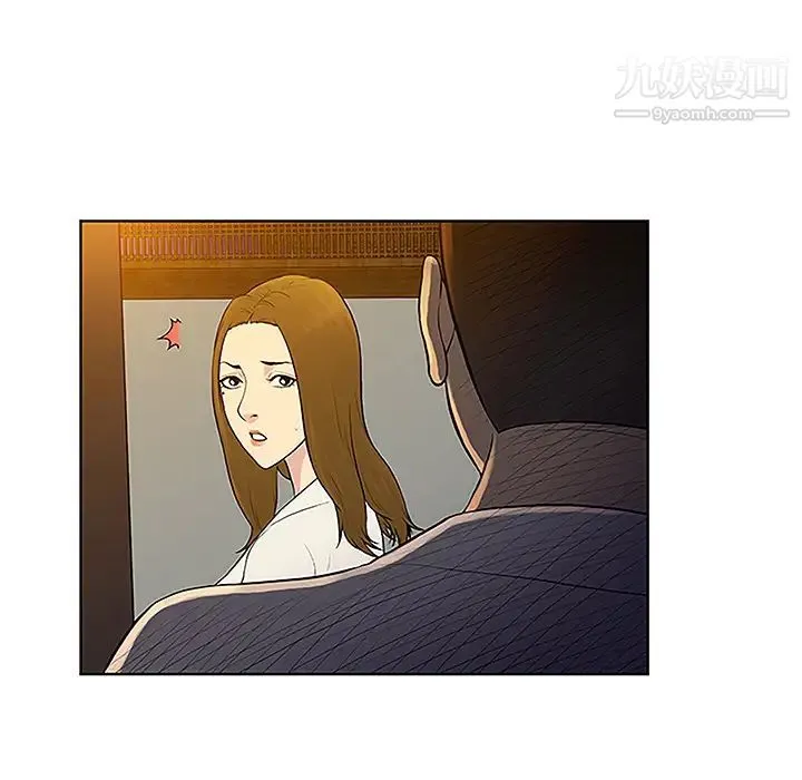 被女神环绕的男人 第38话 第69页