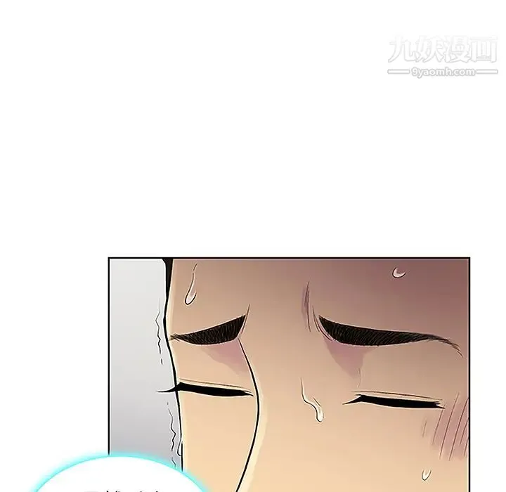 被女神环绕的男人 第38话 第34页