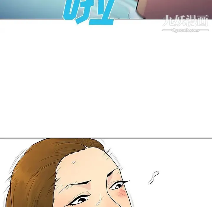 被女神环绕的男人 第38话 第5页