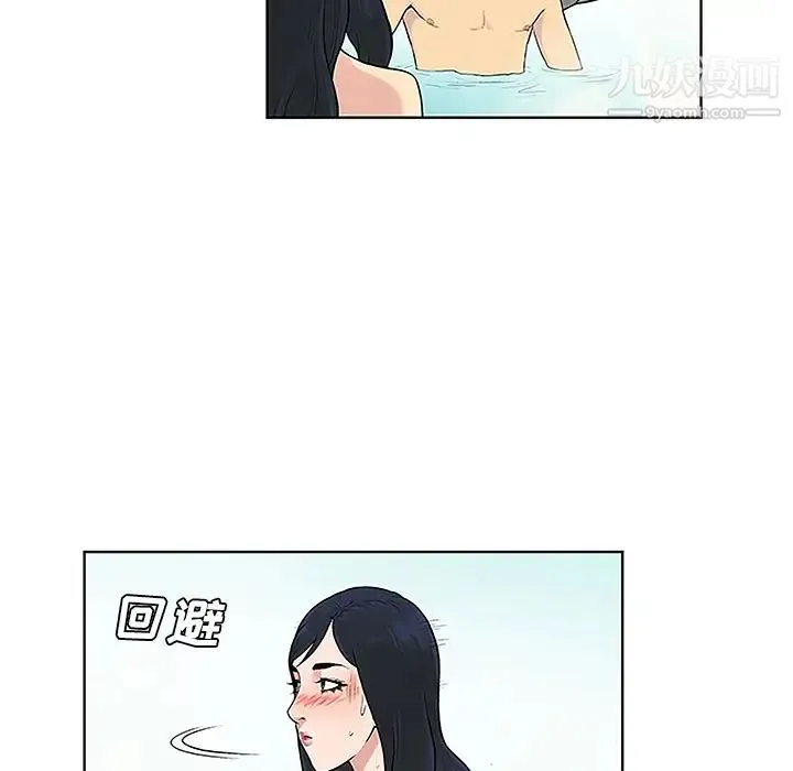 被女神环绕的男人 第38话 第19页