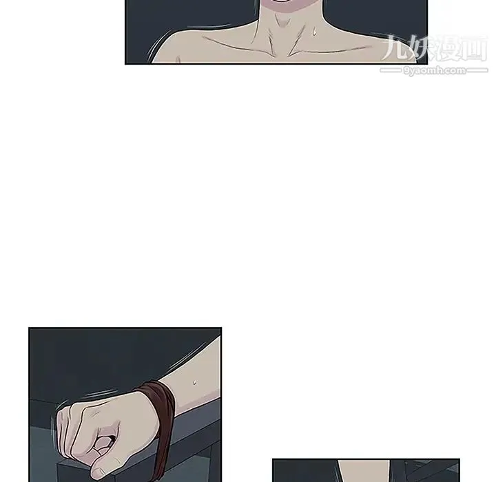 被女神环绕的男人 第43话 第7页
