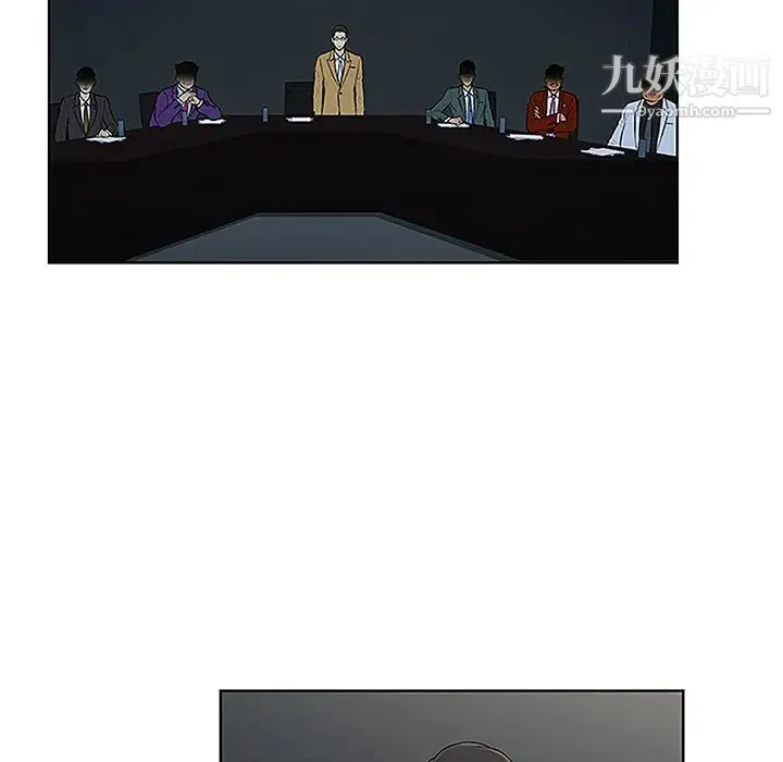 被女神环绕的男人 第43话 第48页